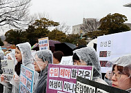 "우리는 수입품이 아니다" 이주민 등 여성단체 ...진도군수 규탄
