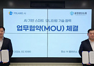 폴라리스AI, 중앙첨단소재와 ‘엣지 AI’기반 철도 지능화 사업 맞손