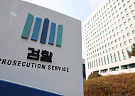 검찰, ‘장애인 성폭행 혐의’ 색동원 시설장 구속 기소