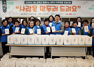 ABL생명, 설 명절 맞아 성북구 취약계층 위한 만두빚기 봉사활동 진행