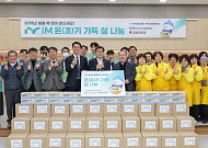iM금융그룹, '온기 가득 설 명절 나눔' 임직원 봉사활동 진행