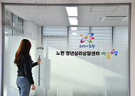 ‘마음의 상처’ 예방부터 치유까지…정신건강 정책 새 지평 [區석區석 – 노원구 ‘생애주기 마음 안전망’]