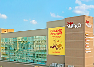 고물가 속 ‘가격 혁신’ 통했다…이마트, 수익성·성장 동시 확보[2026 소비자유통대상]