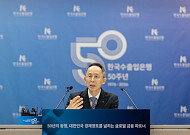황기연 수은 행장 “322조 투입해 AI·전략수주 선점…수출활력 제고에 총력"