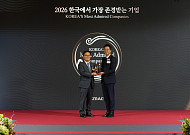 매일유업, ‘한국에서 가장 존경받는 기업’ 9년 연속 1위