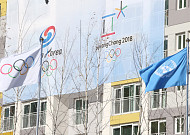 또 소환된 2018 평창올림픽 선수촌 식당 [2026 동계올림픽]