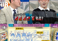 '라디오스타' 이동진, 가장 비싼 수집품은 '비틀스 티켓'⋯"가격 말할 수 없어"