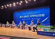 경과원, RISE사업 2년차 67개 대학 혁신성과 총점검…"대학이 지역성장 엔진 된다"