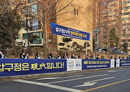 현대건설, 압구정 3·5구역 동시 수주 ‘출사표‘
