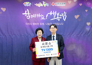 시몬스침대, 4000만원 상당 생활용품 기부...8년째 지역사회 선행