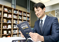 삼성생명, 연금사업부 김부장의 퇴직 준비전략 ‘퇴직연금 시크릿 가이드’ 발간