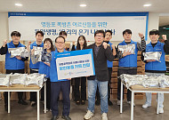 동양생명, 설 맞아 영등포 쪽방촌 어르신들과 따뜻한 온정 나눔