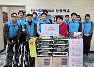 저축은행중앙회, 설맞이 나눔 행사⋯노인복지센터에 휠체어 등 지원