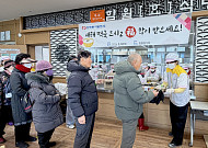 동서발전, 설 맞이 어르신 '따뜻한 한끼' 나눔 실천