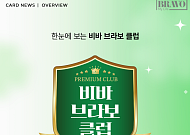 “연금만으론 부족”…경험을 수익으로 잇는다