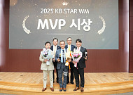 KB라이프, 2026년 ‘KB STAR WM’ 출범 기념식 개최