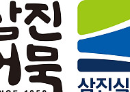 삼진식품, 中시장 진출·채널 확대 힘입어 1분기 매출 333억·영업익 39억 기록