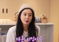 "저 싱글 아닙니다" 최정윤, 5세 연하와 재혼…딸 한마디에 눈물