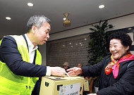 NH투자증권, 범농협 ‘새해맞이 따뜻한 동행, 행복한 나눔’ 릴레이