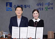 수원시·수원교육지원청, '청개구리 스펙-경기공유학교' 손잡고 미래인재 양성체계 구축