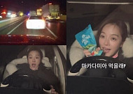 황보라, 공구 홍보에 교통사고 연출?⋯"신중하지 못해 죄송"