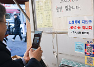 명절에도 구청장은 바쁘다…설 민심 잡기 현장 구정