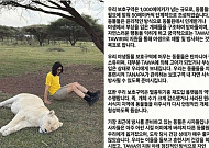 노홍철, 약에 취한 사자와 교감?⋯동물학대 논란에 해명 "윤리적인 교감"
