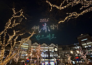 신세계아울렛, 설 연휴 ‘500대 드론쇼·민속공연·불꽃놀이’