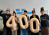 '왕과 사는 남자', 장항준 일냈다⋯400만 돌파 '왕의 남자' 보다 빨라