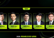 한국 딜로이트그룹, '2026년 개정세법 온라인 설명회' 성료