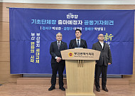 ‘新사십대 기수론’ 민주당 기초단체장 출마 예정자들 "세대교체로 구조 위기 돌파"