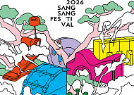 KT&G, ‘상상실현 페스티벌 춘천’ 완판⋯10CM·카더가든 총출동