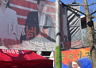 '내란 우두머리' 윤석열 선고 앞두고...서초동은 "사형" VS "공소기각"