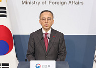 외교부 "'트럼프표' 평화위 참여 여부, 통상ㆍ안보 협상 영향 고려 안해"