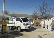 경기농협방역단, AI·ASF 확산속 설 연휴도 없이 방역 총력전