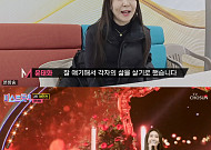 '미스트롯4' 윤태화, "1년 살고 이혼했다"⋯'참회' 열창 'TOP10' 진출?