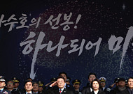 첫 통합임관식 참석한 李대통령 "불법 계엄 잔재 청산…'국민의 군대'로 거듭나자"