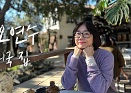 [브라보★튜브] 오연수, 평양냉면 같은 영상 일기