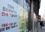 “공급보다 멸실 먼저”⋯서울 집값 자극하는 전세난·입주 절벽 [다시 움직이는 집값 ②]
