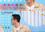 '살림남' 지상렬, "신보람 보이프랜드!"⋯틈만 나면 애인 자랑 '팔불출'