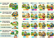 [만화로 보는 시니어 뉴스] ESFJ? ISTJ? NEW 은퇴 MBTI 테스트