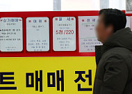 다주택 양도세 중과 5월 종료…국세청, 전용 상담창구 운영