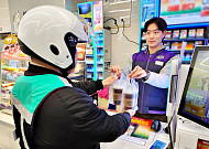 CU, ‘겟커피 배달 서비스’ 4개월 만에 2배↑