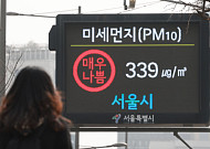 봄철 느는 각막염...각막 관리의 핵심은 ‘이것’[e건강~쏙]