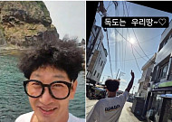 '독도 홍보대사' 김창렬, 日서 입국 거부 당해⋯"정치적 보복, 독도에 사죄하라"