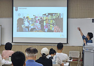 '취업 원하는 중장년 주목' 취업 연계 지원하는 50+ '디자인씽킹 퍼실리테이션 실전과정'