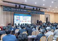 제론셀베인-PDRN 면역재생치의학 연구회, 2026 PDRN 심포지엄 성료