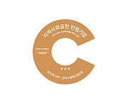 한국AZ, ‘대한민국사회공헌대상’ 수상…‘지역사회공헌 인정제’ 인증