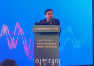 대웅제약, ‘24시간 모니터링’으로 디지털 헬스케어 판 키운다⋯“매출 3000억 목표”