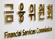 금융위, 채무조정 재산심사 강화…가상자산까지 들여다본다